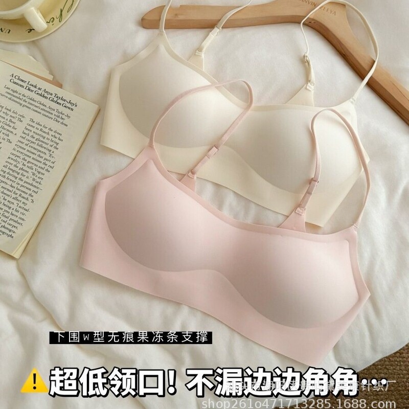 Invisible Low-Neck Seamless Bra for Women with Thin Straps, Fixed Cups, Push-Up, Comfortable, Breathable, Anti-Sagging Bra Invisible Low-Neck Seamless Bra for Women with Thin Straps, Fixed Cups, Push-Up, Comfortable, Breathable, Anti-Sagging Bra
