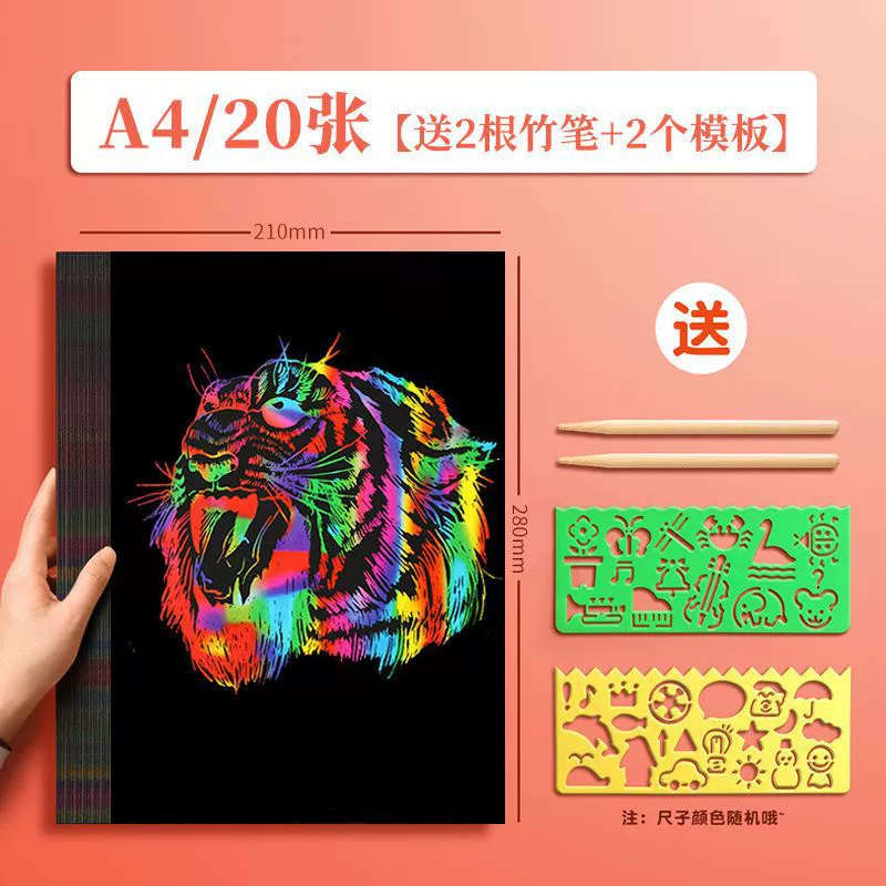 Drawing paper, safe non-toxic scratch painting for elementary school students for kindergarten