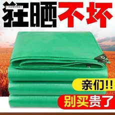 防雨布加厚篷布防水帆布货车户外隔热遮阳遮雨油布雨棚防水布