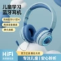 头戴式跨境蓝牙爆款耳机