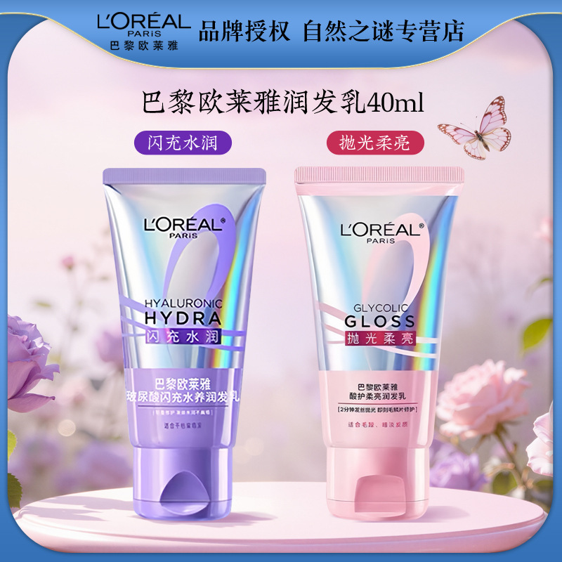 L'Oreal Hyaluronic Acid Saç Kondisioneri 40ml