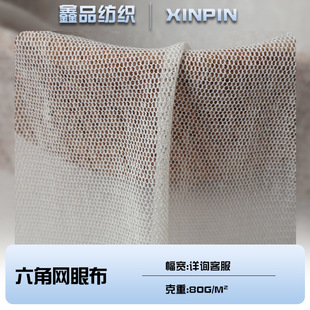 ��S�Ҝ���TCС���ǾW�۲�80g�Î��ײ�͸����ý����W������