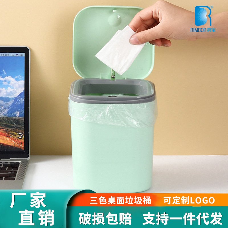 Desktop trash can wholesale household coffee table office mini flip with pressure ring trash basket bedroom wastebasket