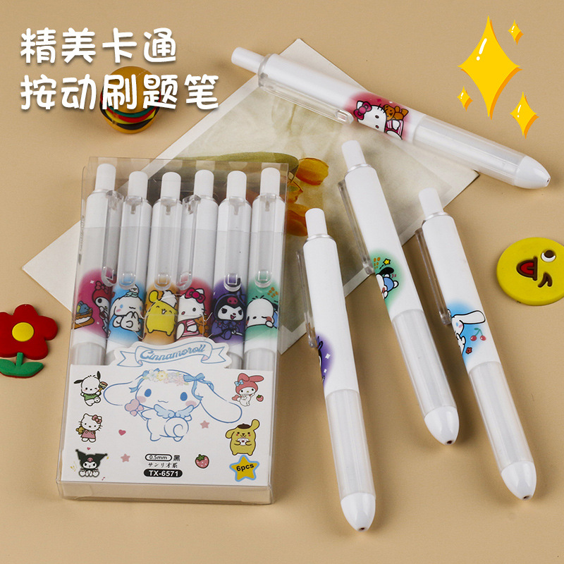 Ins high-quality appearance model neutral pen for students cute quick-dry problem-solving pen ST head smooth signature pen water pen