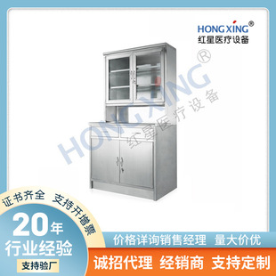 HX-H03 stainless steel water agent distribution cabinet hospital clinic Western medicine cabinet file pharmacy library sterile equipment medicine cabinet