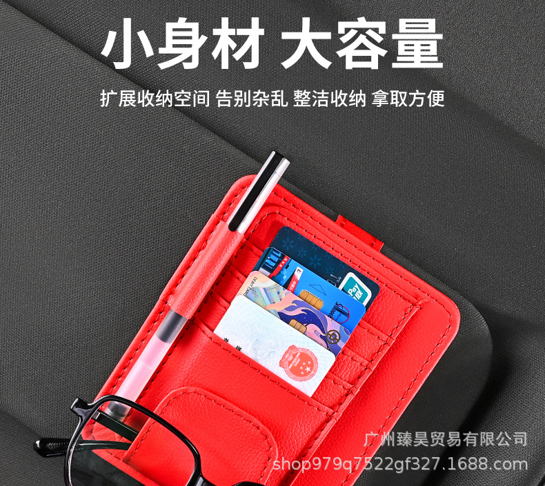 Car Sun Visor Storage Holder Multifunctional Car Glasses Holder Card Business Card Certificate Holder Bills Interior Storage Bag