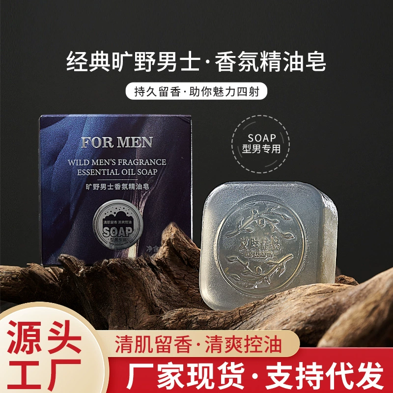 Мужское парфюмерное мыло Контроль масла Аромат Мыло ручной работы Очищающее для ванны Мыло для умывания лица Wilderness Мужское Парфюмерное масло Мыло