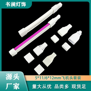 6*12/8*16mm�޺��β���w�C�^���b���ԟ��l���^pvcβ�����