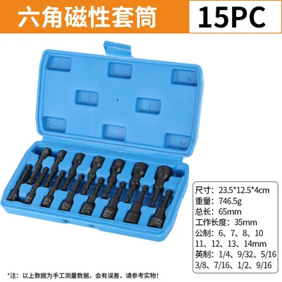 hexagon socket head set electric | Mühərrik tənzimləmə alətləri - phosphated-black-metric-imperial-15pc-blue-plastic-case