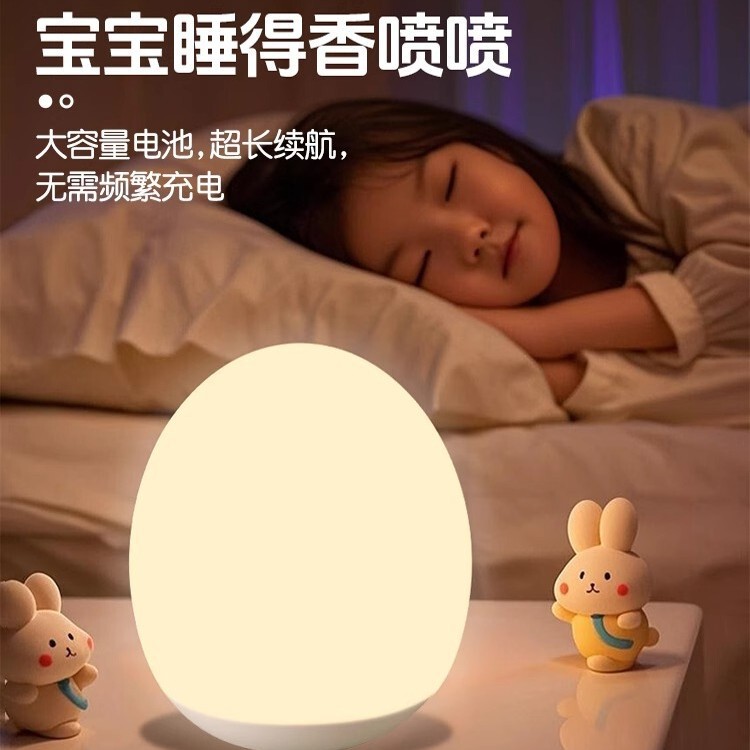 小夜灯婴儿喂奶护眼卧室床头儿童睡眠灯宝宝哄睡充电2025新款台灯|undefined