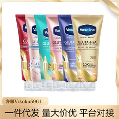 跨境凡士林身体乳夜间泰国烟酰胺泰版持久留香体保湿补水夏天清爽