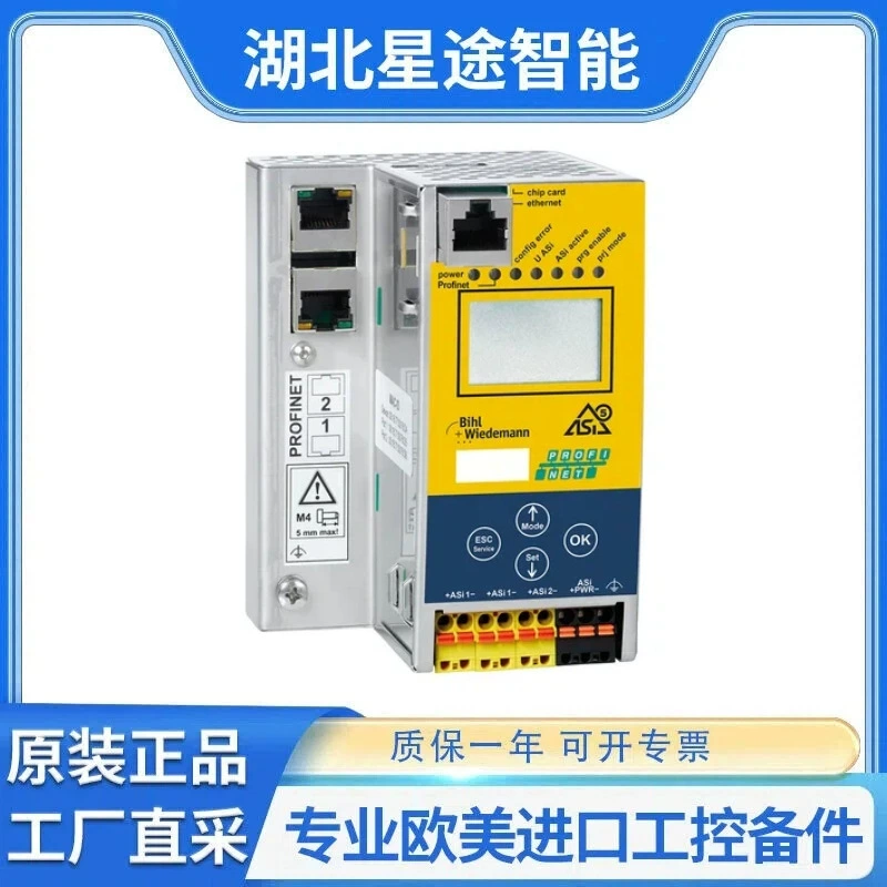 Hot sale German original genuine Bihl+Wiedemann BW4223 power supply