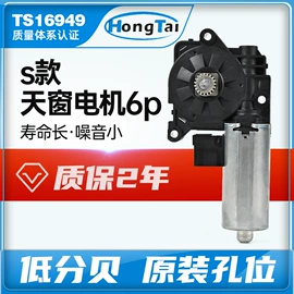 玻璃升降器;脚踏板;天窗及配件