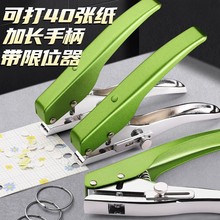 重型打孔器3-7mm金属打孔钳圆环孔活页本打孔机手握打洞器冲孔器
