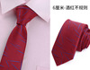 Accessory, men's tie, wholesale, Korean style