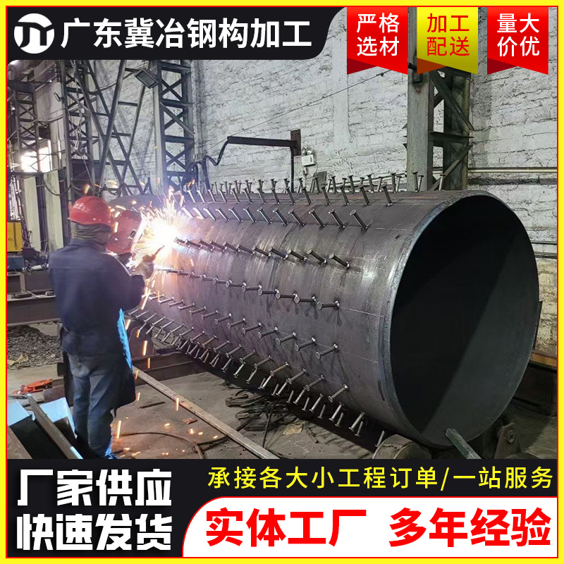 佛山609钢支撑活络头加工固定端施工地基承钢结构钢管Q235B