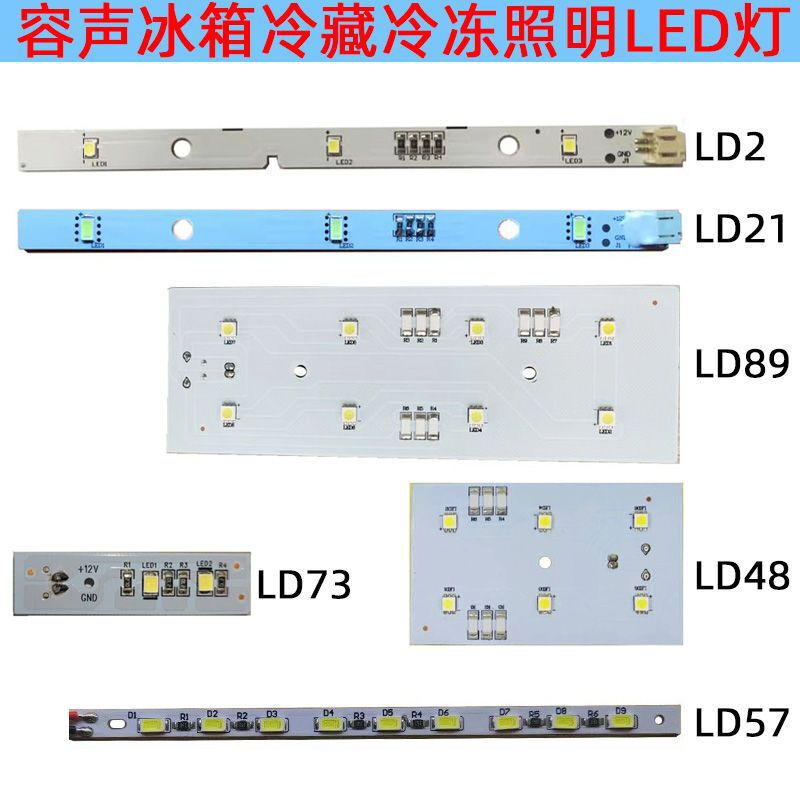 容に適用する. 音冷蔵庫ランプ冷凍冷蔵室ledランプ条板冷凍電球照明灯白光灯体|undefined