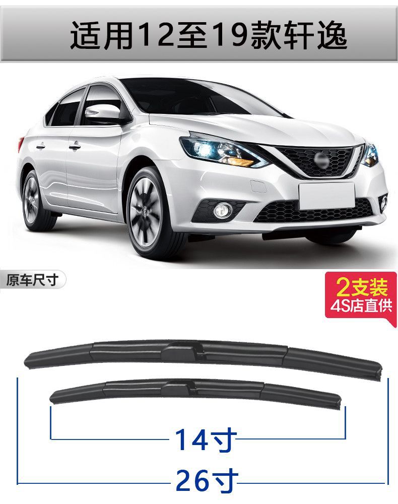 轩逸7901.jpg