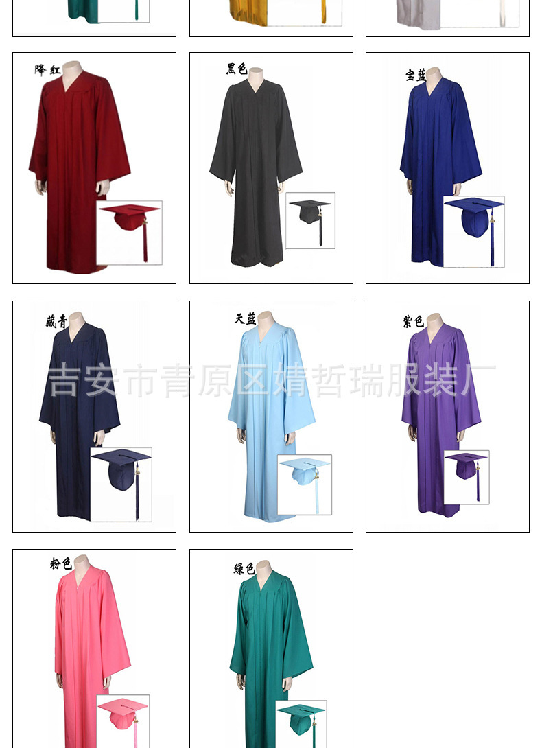 2023新款 大学毕业服装 学士学位服美式 成人毕业服套装-阿里巴巴