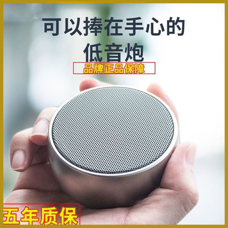 德国小钢炮无线蓝牙金属音箱手机迷你便携式大音量小音响插卡包邮|undefined