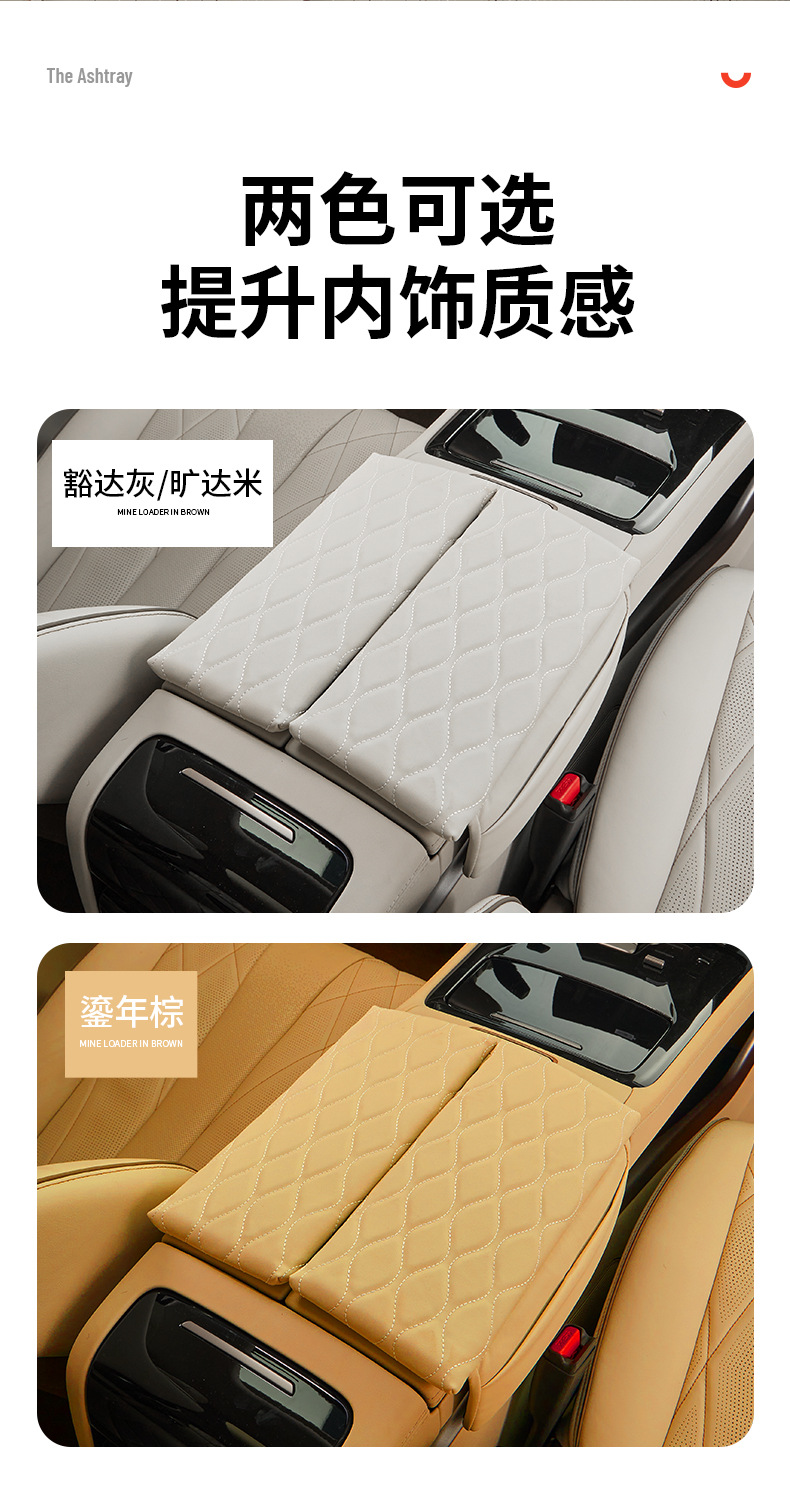 Suitable for 22-24 DENZA D9dmi special armrest box pad EV modification central storage booster pad interior