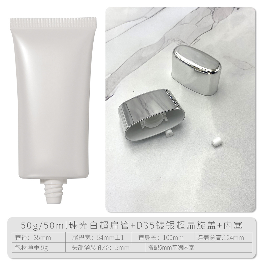 Tubo cosmético vacío para crema y protector solar