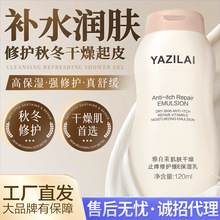 �����R���w�������o�SE�������ﶬ���w���̝��aˮ������120ml