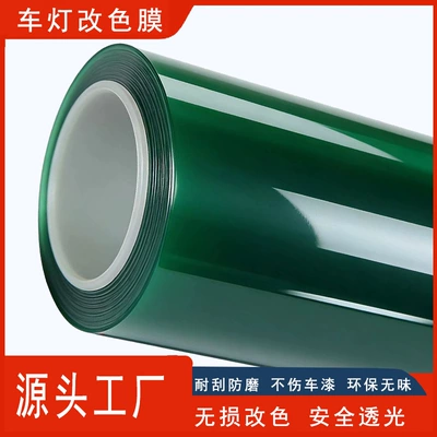 Blackening 30cm Motorcycle Headlight – Car headlight protective film