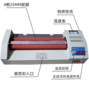 亚太320封塑机a3过塑机办公商业塑封机全自动照片过塑A4B6-阿里巴巴