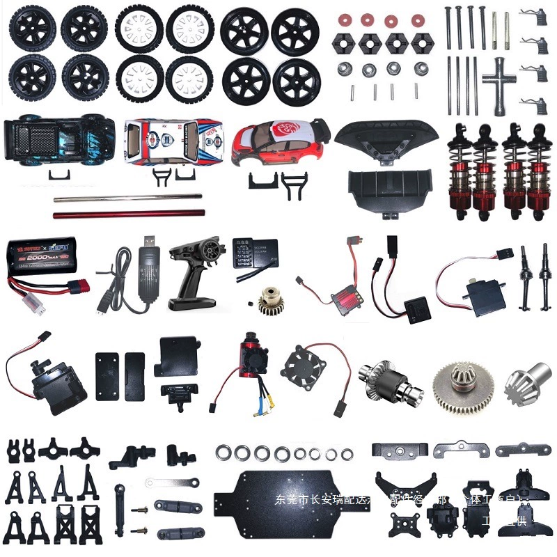 14303 Meijiaxin 14302 аксессуары 14301 шина, шестерня, пульт дистанционного управления, автомобильный корпус, амортизатор, дифференциал, аксессуары для собачьей кости
