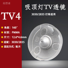 ������3030 2835��픟�TV͸�R ����V�������������ֱ�TV4