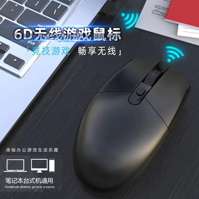 Игровая беспроводная мышь, ноутбук, (торговля через границу), G304, 4G