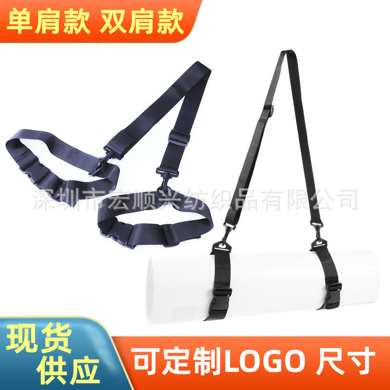 现货滑雪板绑带 滑雪板固定带雪板肩背带单肩双肩瑜伽垫捆绑带