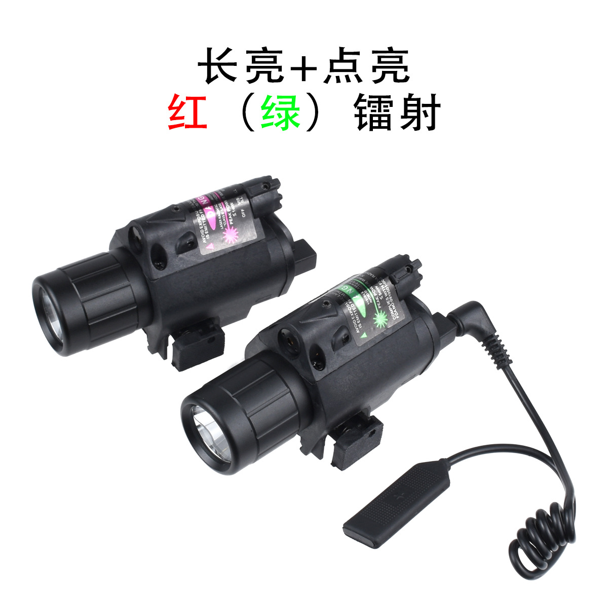 M6 Red Laser Led Integrated Outdoor Tactical Flashlight with Tail Switch and Strong Green Laser Flashlight