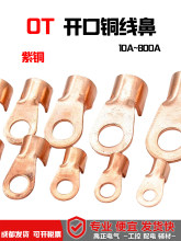 �_�ڱ��Ͼ��������ӽ��^�Ӿ�����OT60A100A150A200A300A����