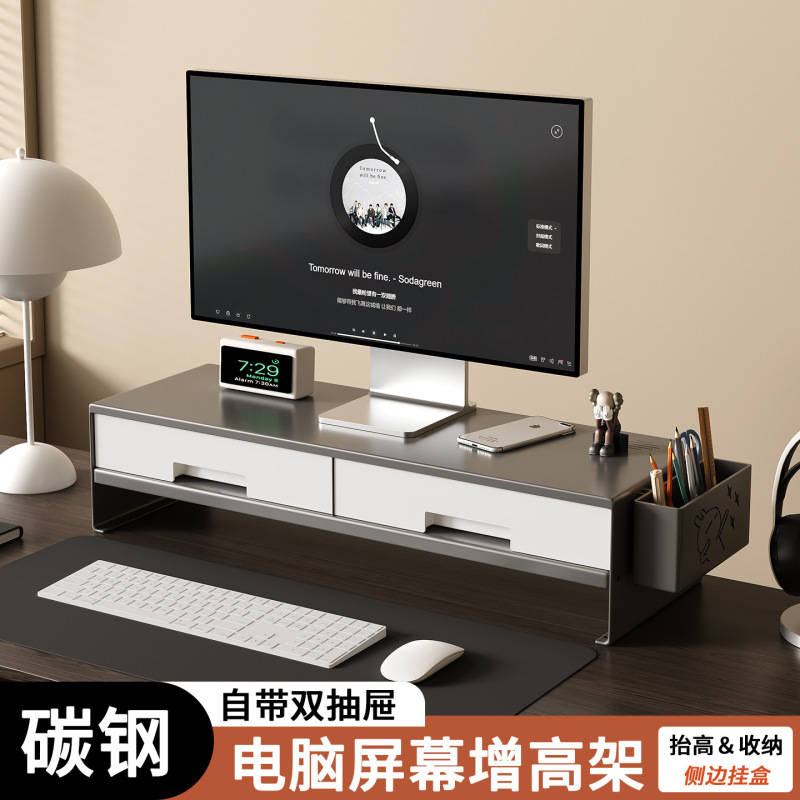 Office Desktop Computer Elevated Rack Thickened Carbon Steel Monitor Pad Bracket Desktop Storage Rack Storage Shelf