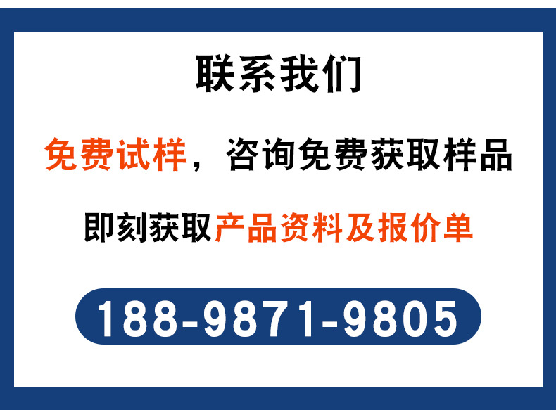 非氧化杀菌剂_15