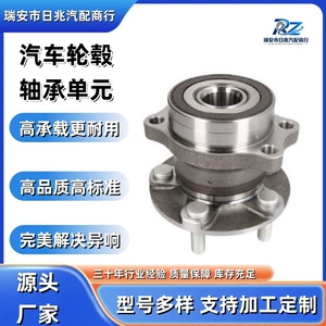 Automotive wheel hub bearing unit 28473-FJ000/HUB334T/28473-FJ020/28473-FJ040