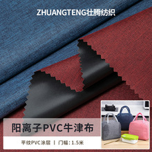 300D��x��PVC������ĥɰ��������ذ�����������ִ����߰�����