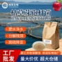 微生物水产枯草杆菌净水