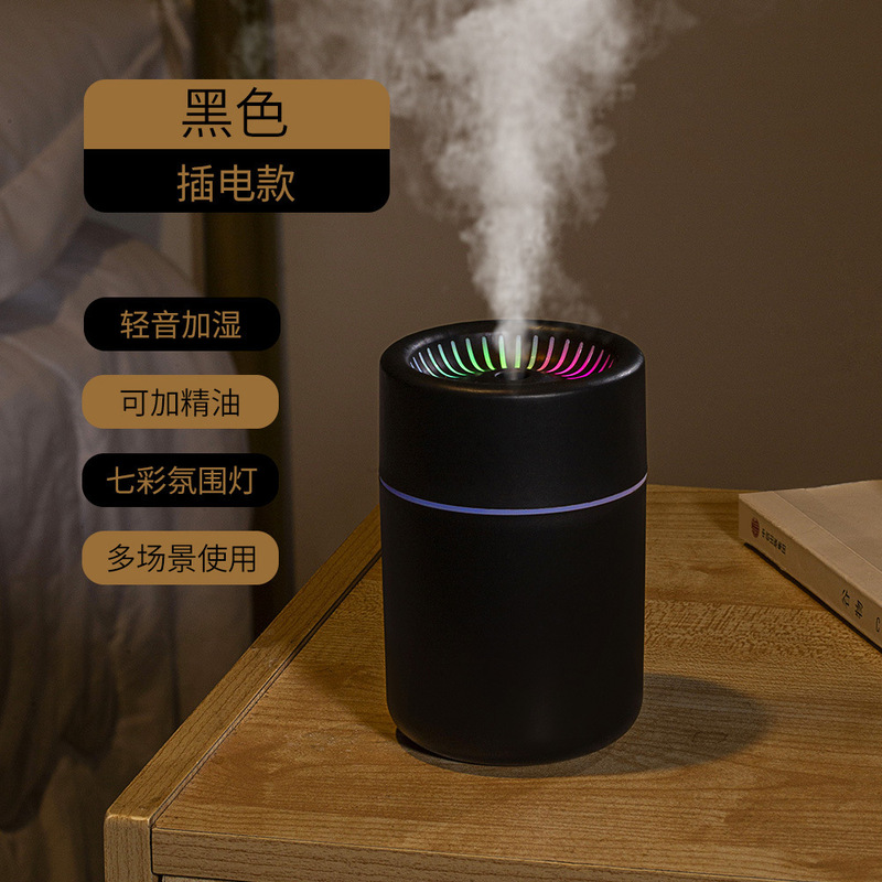 跨境乘浪幻彩加湿器香薰加湿器 加湿器小型车载氛围灯补水雾化器|undefined