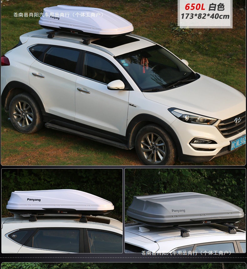 Ultra-thin roof box, car travel luggage, large capacity, universal for SUVs, genuine product for car roofs