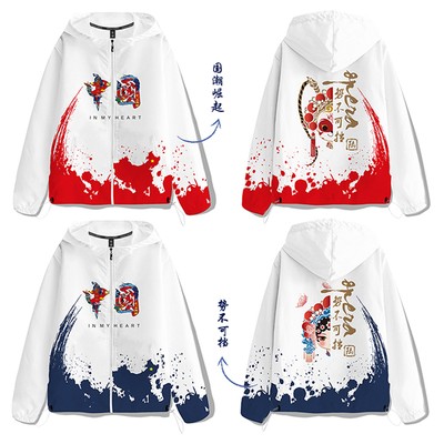 후드 윈드브레이커