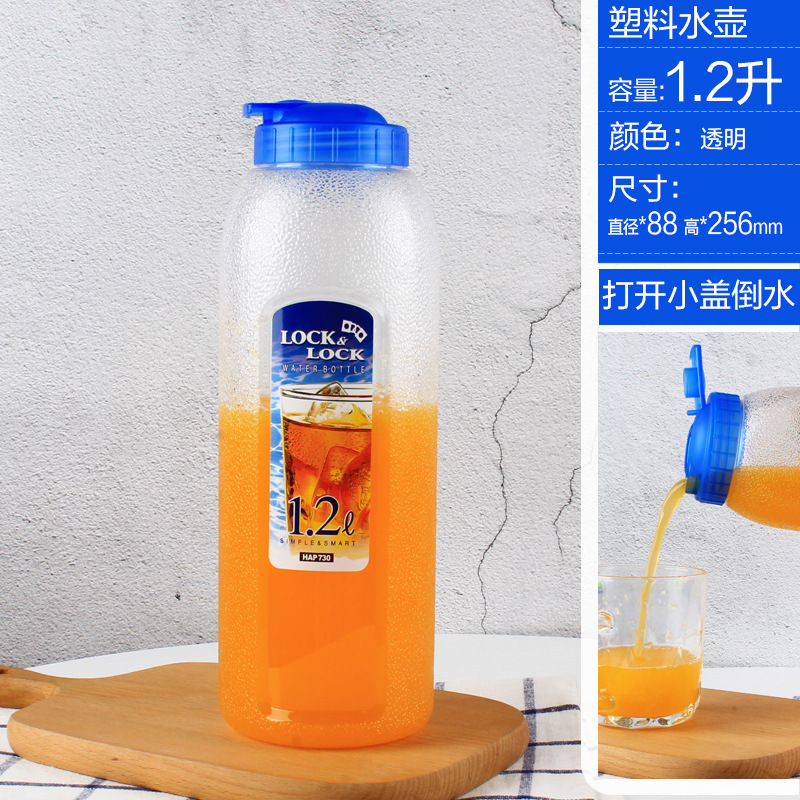 Кувшин Lock&Lock Fridge Door Jug 1200 мл