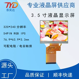 LCD显示屏;驱动模块