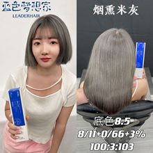 领秀植物臻萃染发膏发廊专用微潮流行色一步上色美发店白发专业染