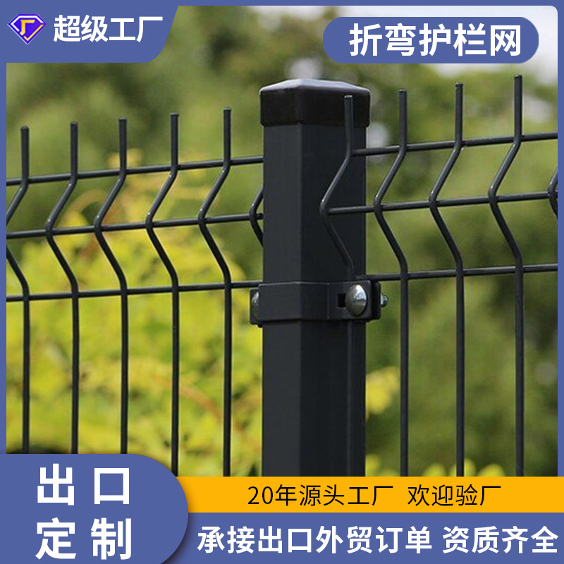 外贸代工3d 折弯护栏网桃型柱小区园林隔离3d fence出口品质厂家