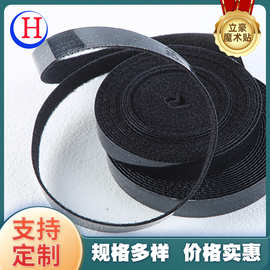 定制服装家纺背胶冲形魔术贴厂家定制家居固定尼龙强力双面粘扣带