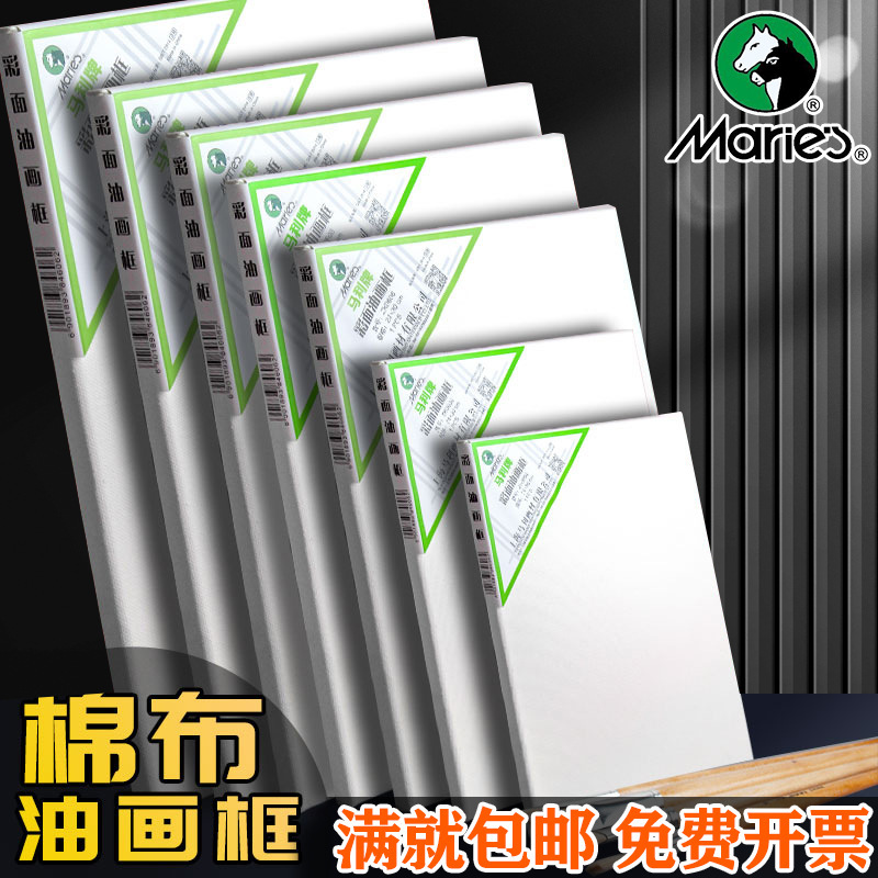 Marley cotton oil painting frame wholesale wooden frame with canvas oil painting acrylic painting square art painting frame oil painting board