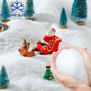 50g Bag of No. 08 Snowflake Powder Artificial Snow Dry Snow Powder Christmas Decoration Scene Arrangement Three-Dimensional Snowflakes